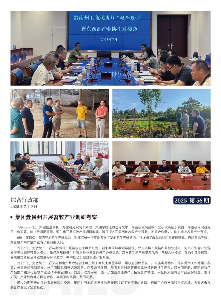 德赢·(VWIN)官方网站-AC米兰官方合作同伴