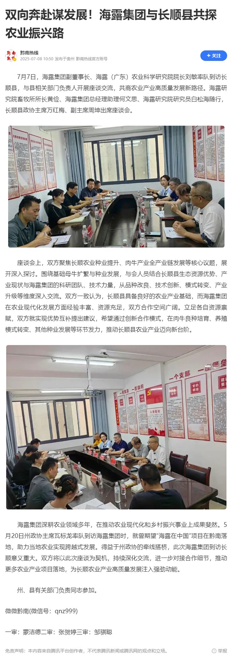 德赢·(VWIN)官方网站-AC米兰官方合作同伴