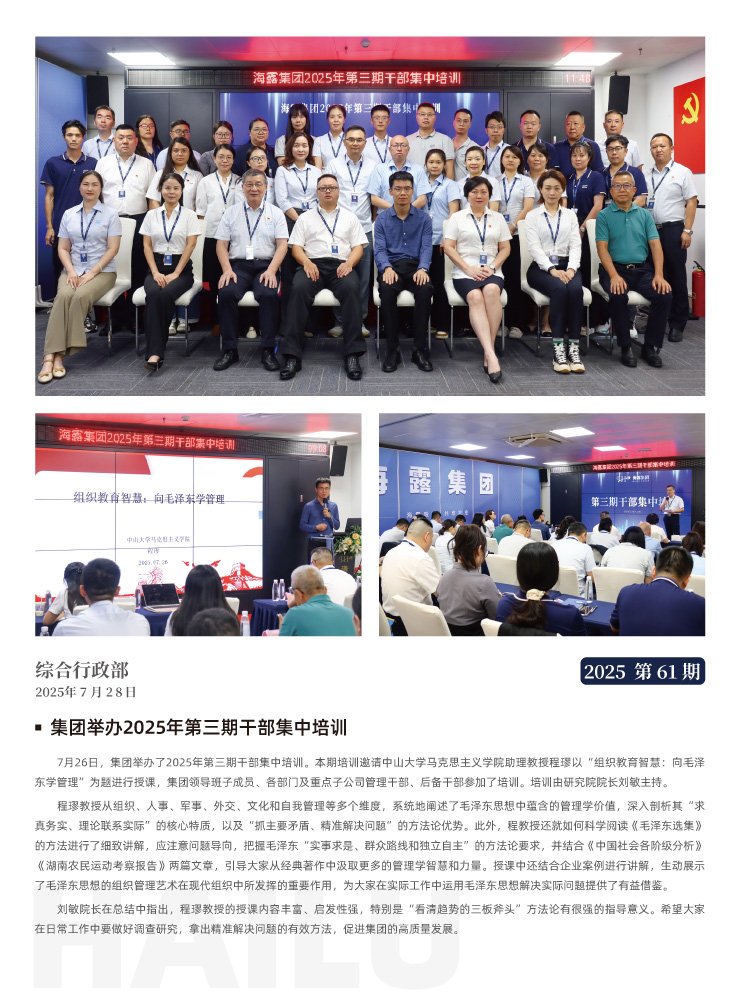 德赢·(VWIN)官方网站-AC米兰官方合作同伴