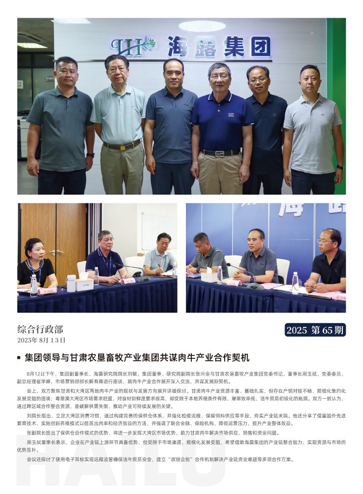 德赢·(VWIN)官方网站-AC米兰官方合作同伴