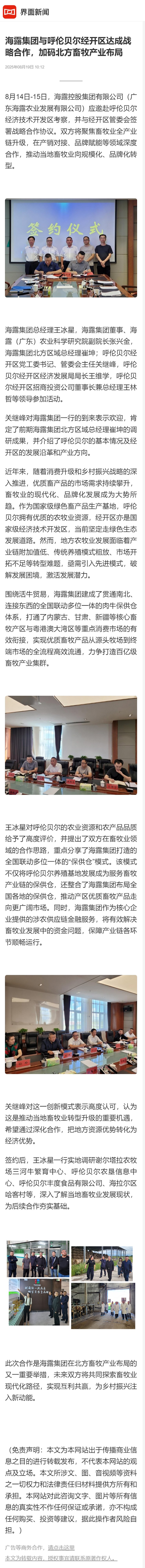 德赢·(VWIN)官方网站-AC米兰官方合作同伴