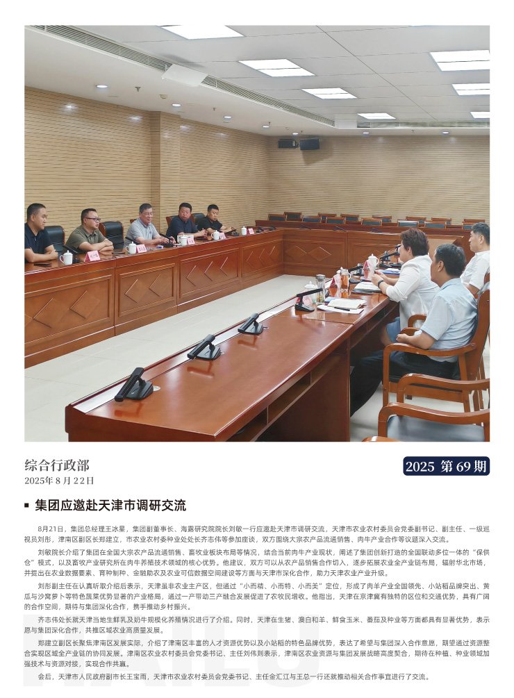 德赢·(VWIN)官方网站-AC米兰官方合作同伴