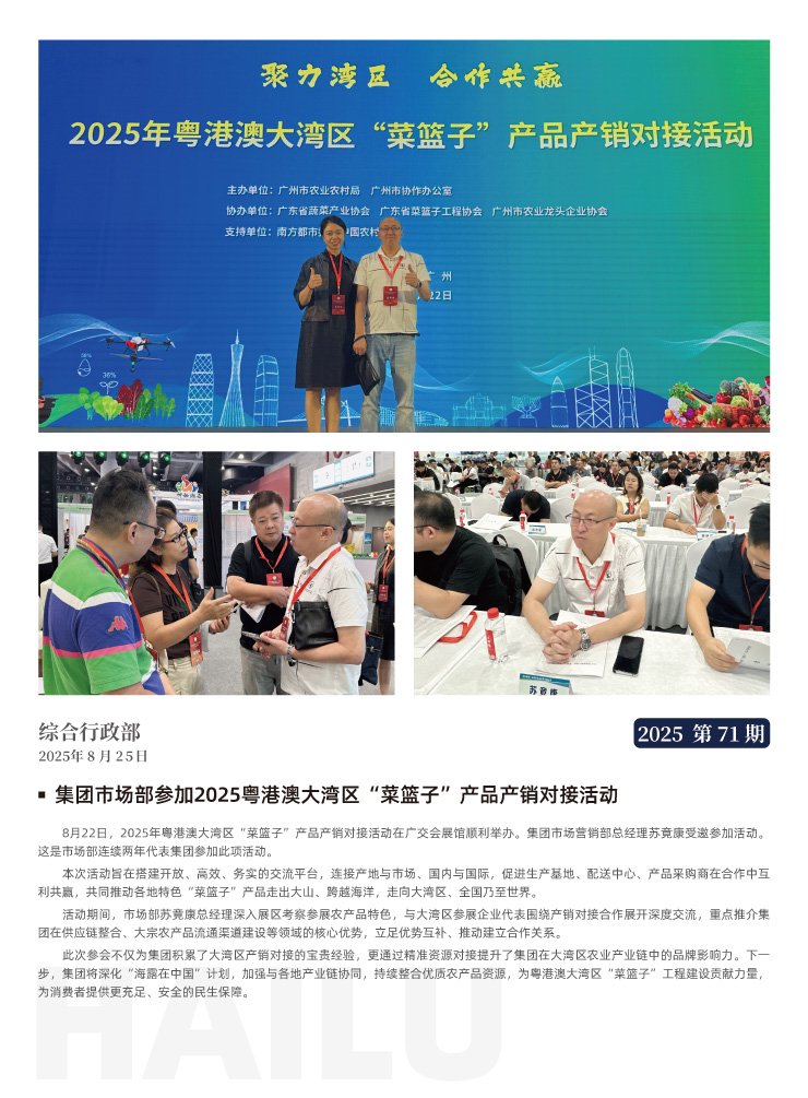 德赢·(VWIN)官方网站-AC米兰官方合作同伴