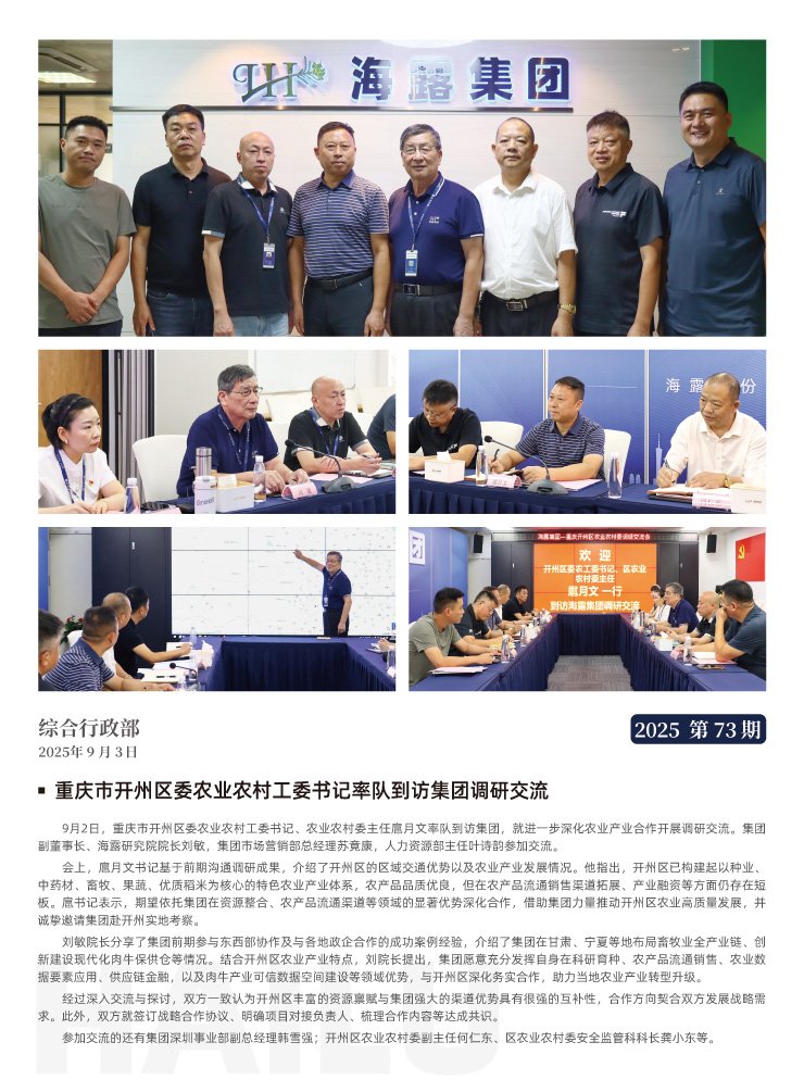 德赢·(VWIN)官方网站-AC米兰官方合作同伴