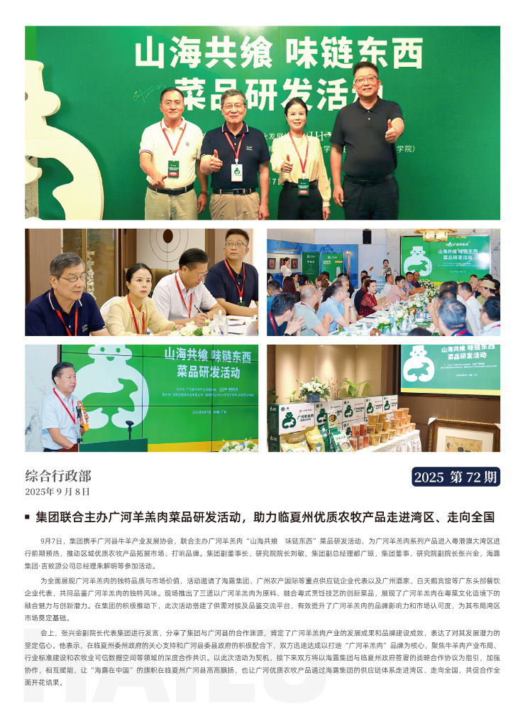 德赢·(VWIN)官方网站-AC米兰官方合作同伴