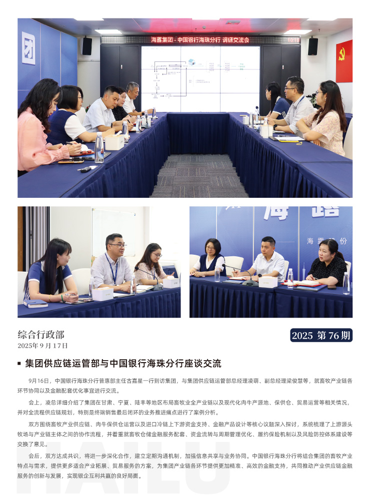 德赢·(VWIN)官方网站-AC米兰官方合作同伴