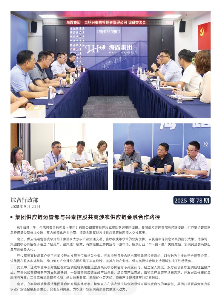 德赢·(VWIN)官方网站-AC米兰官方合作同伴