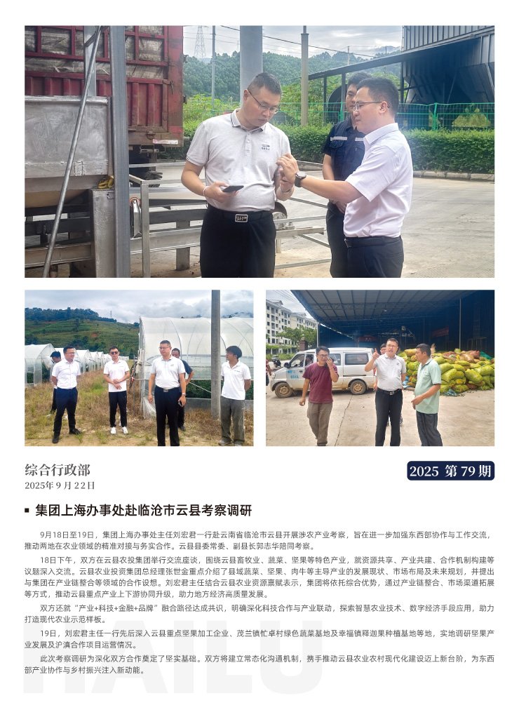 德赢·(VWIN)官方网站-AC米兰官方合作同伴