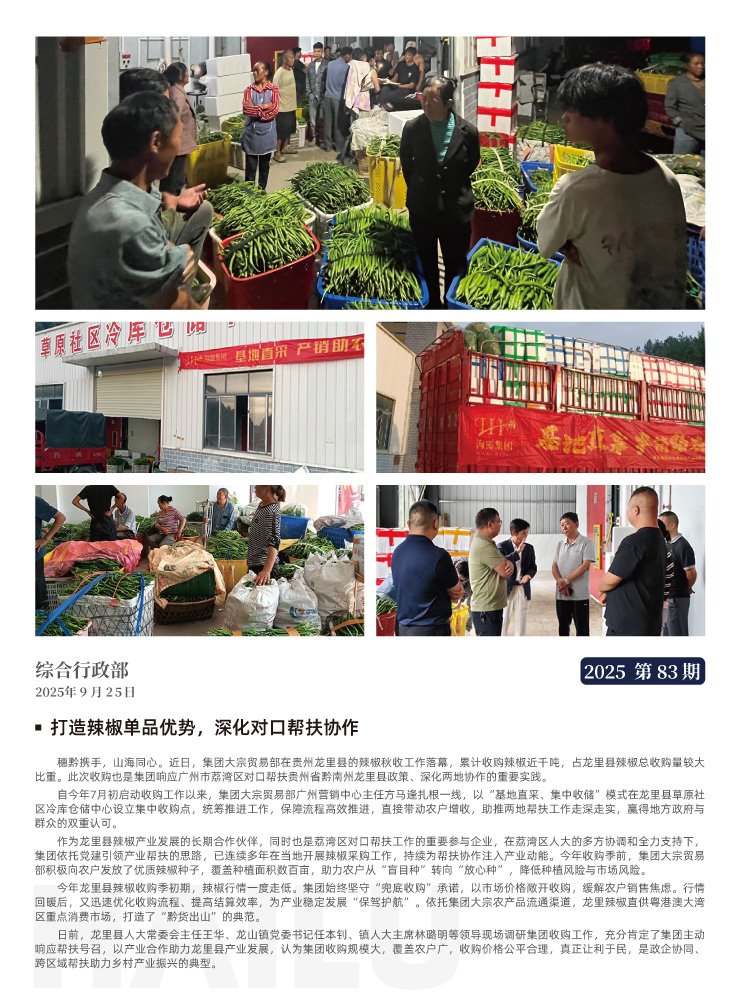 德赢·(VWIN)官方网站-AC米兰官方合作同伴