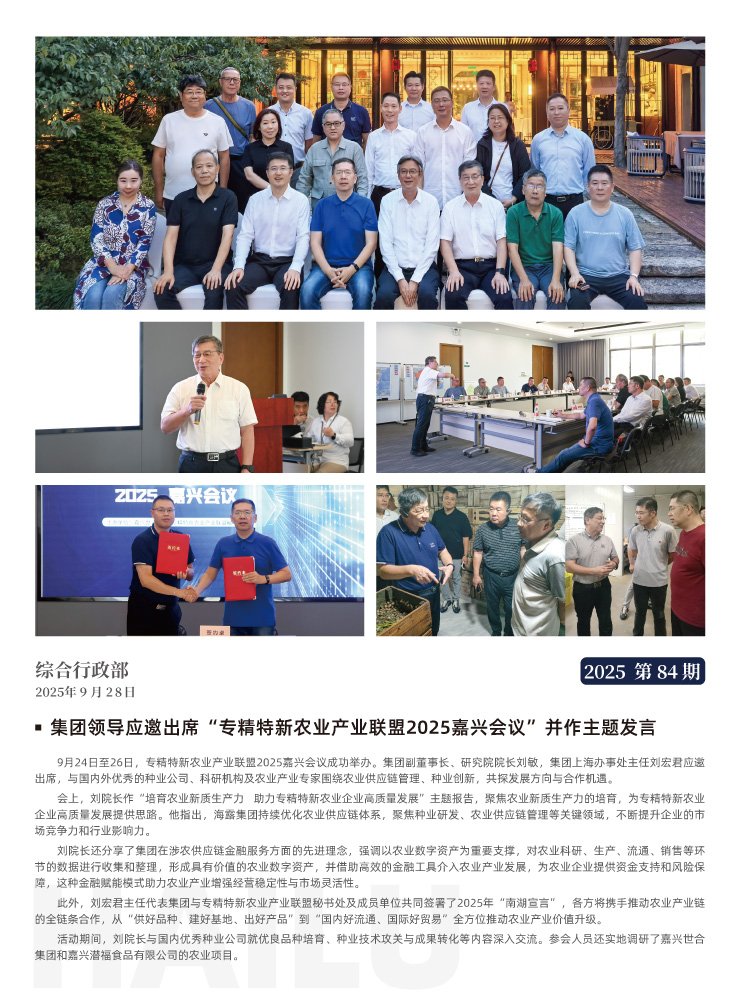 德赢·(VWIN)官方网站-AC米兰官方合作同伴