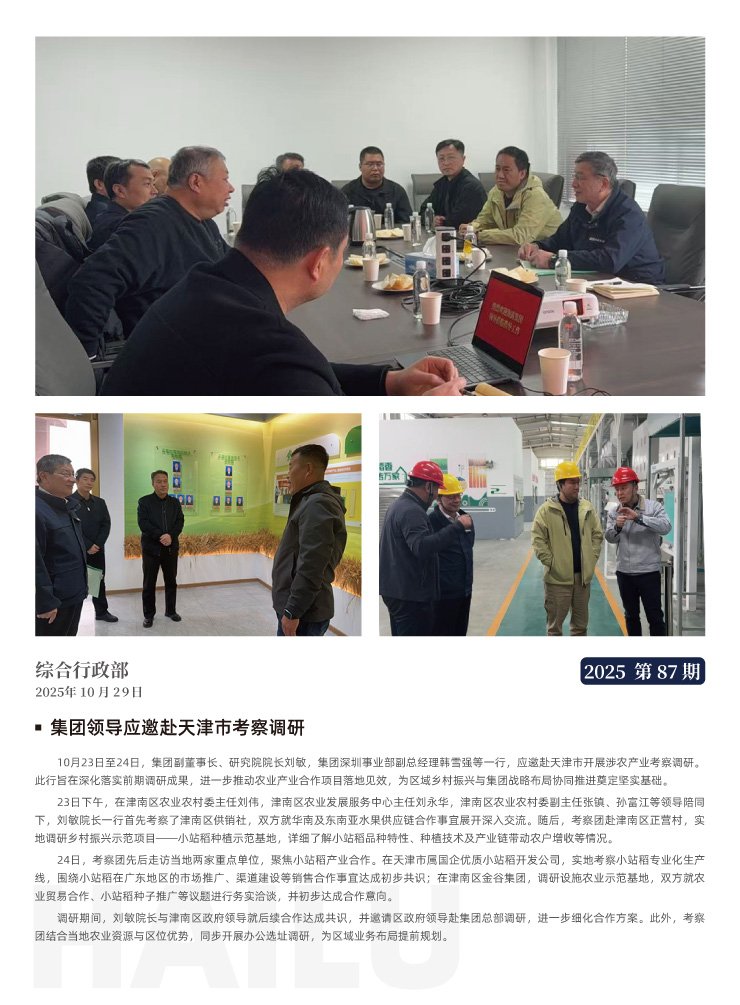 德赢·(VWIN)官方网站-AC米兰官方合作同伴