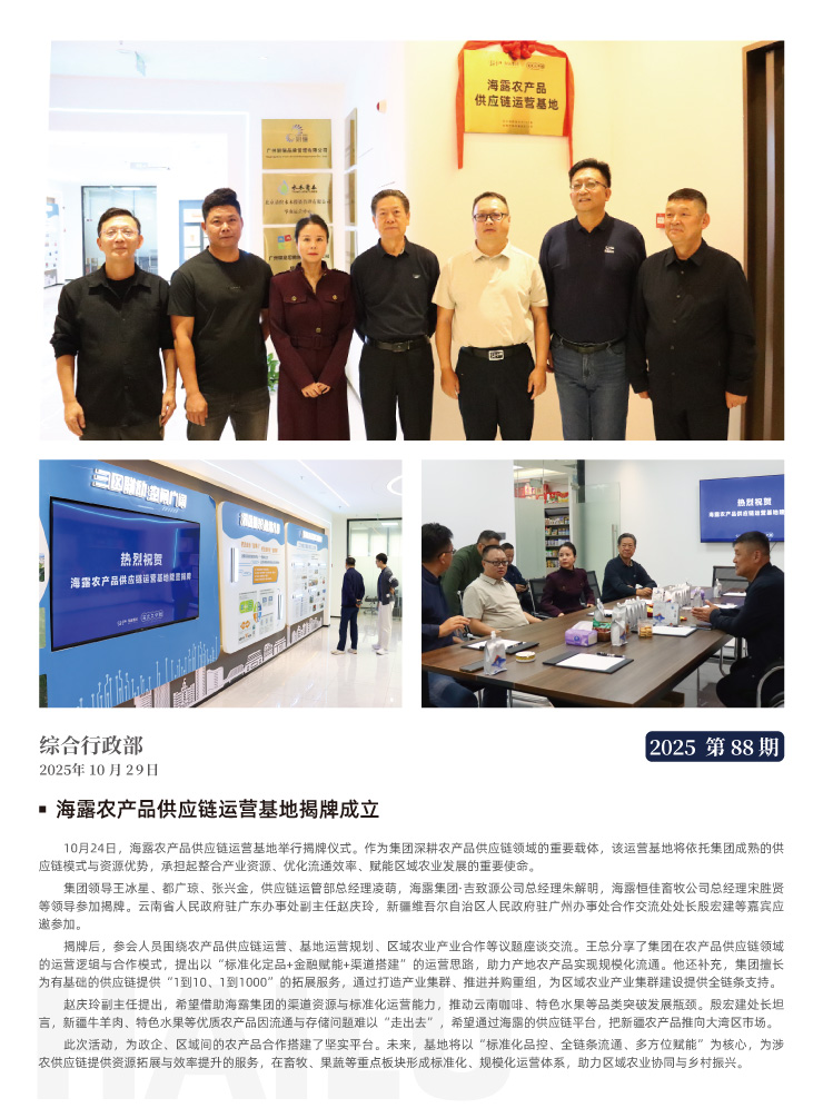 德赢·(VWIN)官方网站-AC米兰官方合作同伴