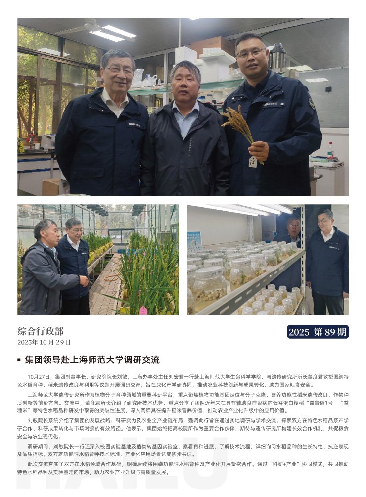 德赢·(VWIN)官方网站-AC米兰官方合作同伴