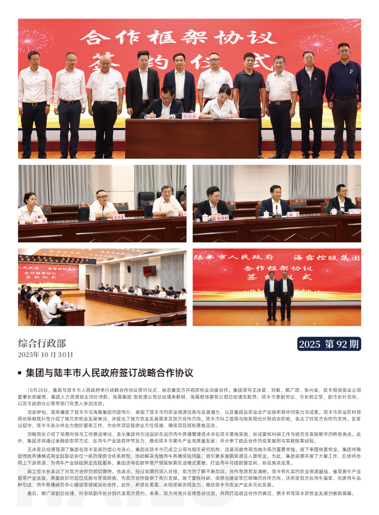 德赢·(VWIN)官方网站-AC米兰官方合作同伴