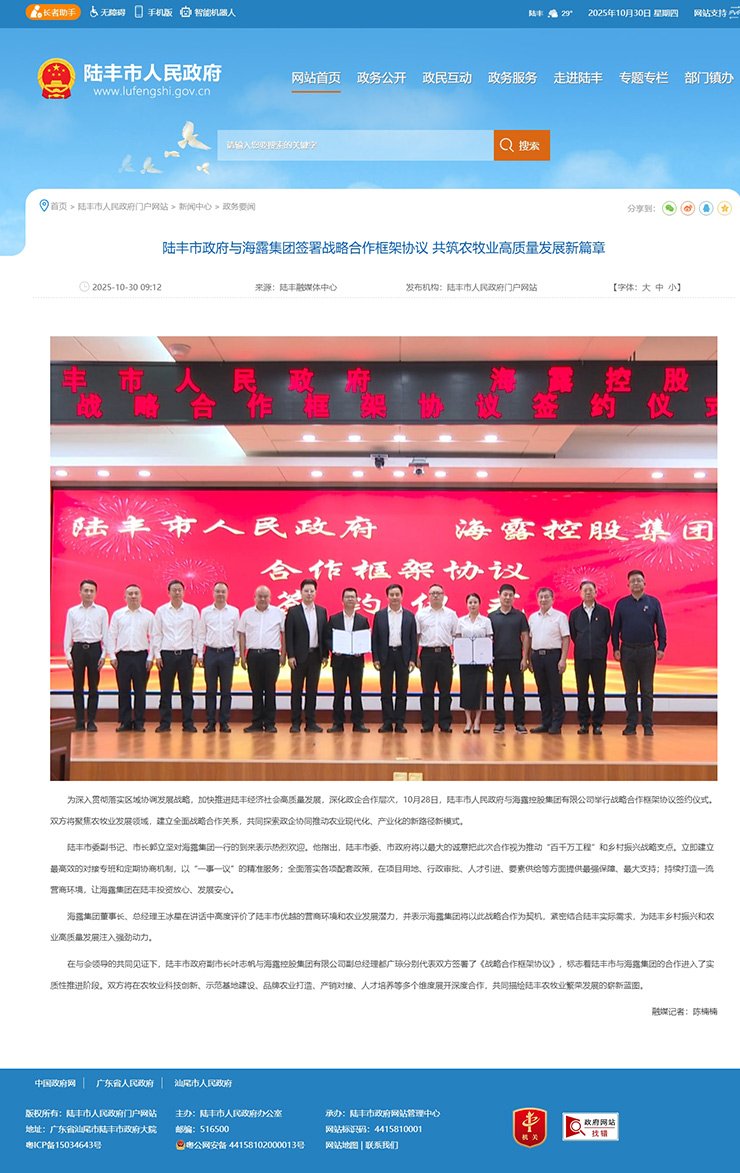 德赢·(VWIN)官方网站-AC米兰官方合作同伴