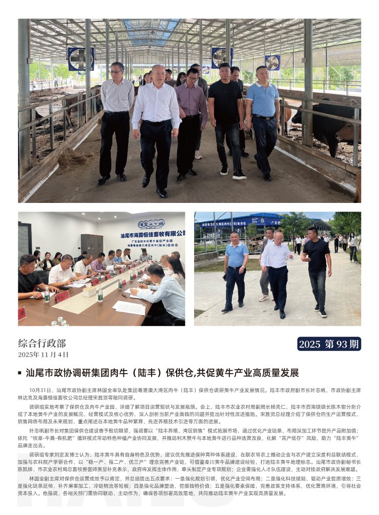 德赢·(VWIN)官方网站-AC米兰官方合作同伴