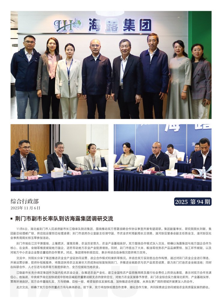 德赢·(VWIN)官方网站-AC米兰官方合作同伴