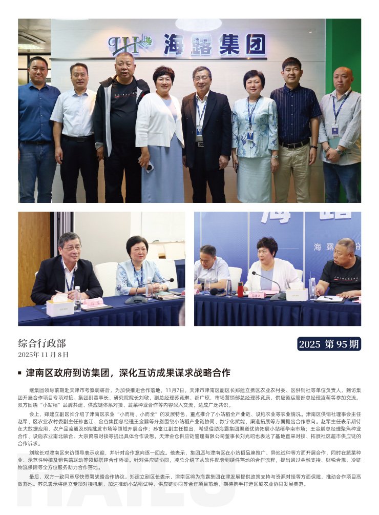 德赢·(VWIN)官方网站-AC米兰官方合作同伴