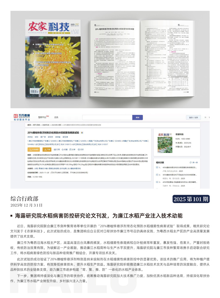 德赢·(VWIN)官方网站-AC米兰官方合作同伴