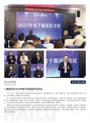 德赢VWIN简报2026第6期